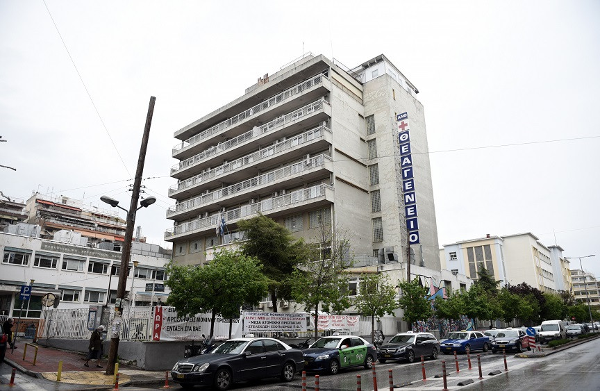 Θεσσαλονίκη: Καταγγελία για τουλάχιστον 10 περιπτώσεις εξαπάτησης καρκινοπαθών από γιατρό του Θεαγένειου