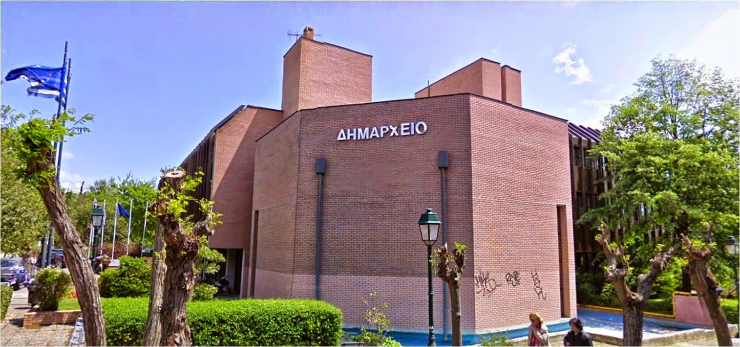 Ο δήμος της Κηφισιάς αλλάζει όνομα – Δείτε πως θα μετονομαστεί