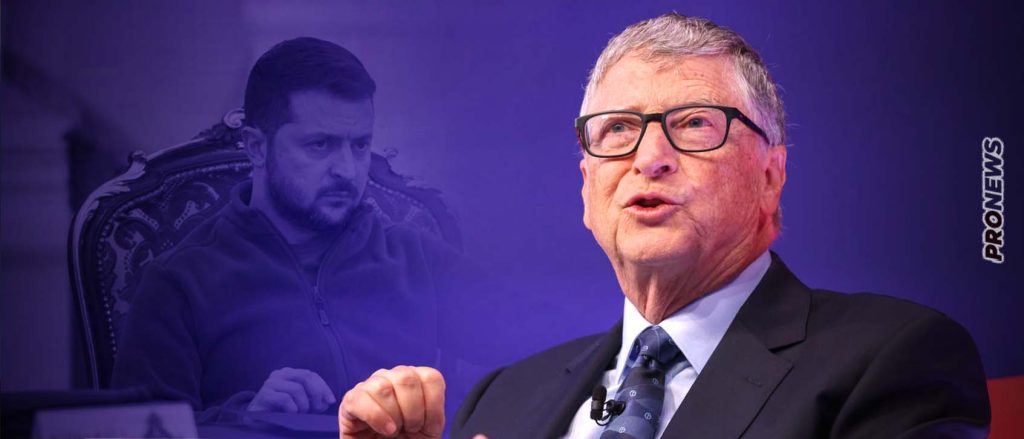 Bill Gates: «Η κυβέρνηση Ζελένσκι είναι μία από τις χειρότερες του πλανήτη»! – Ποιους επέλεξε να στηρίζει η Δύση