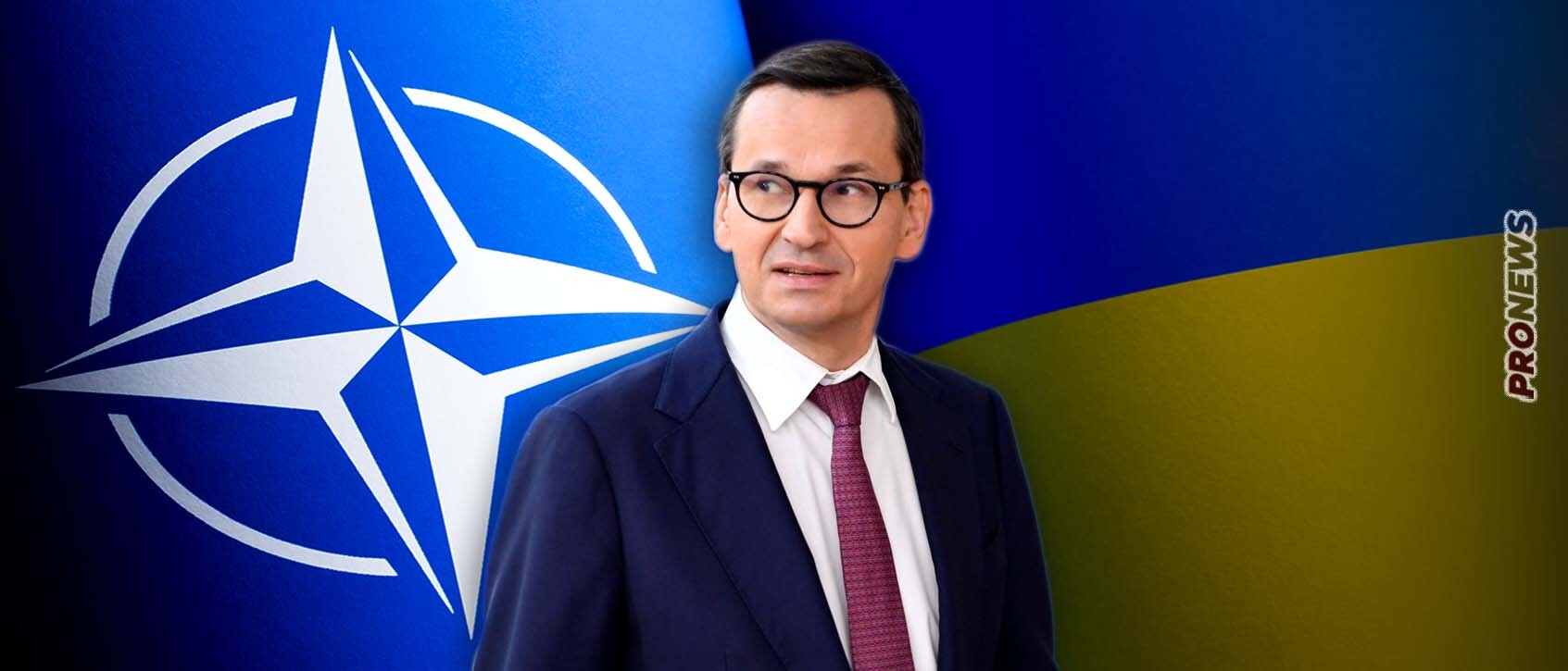 Πολωνός πρωθυπουργός: «Είμαστε έτοιμοι να παραδώσουμε μαχητικά αεροσκάφη στην Ουκρανία μόλις το εγκρίνει το ΝΑΤΟ»!