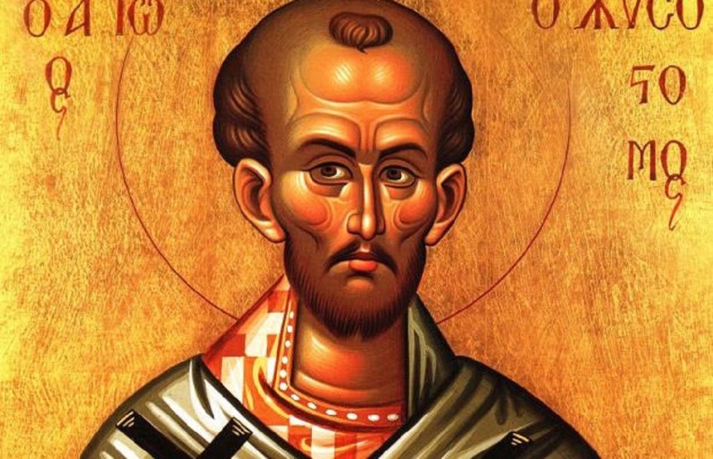 Σήμερα 27 Ιανουαρίου τιμάται η ανακομιδή των λειψάνων του Αγ. Ιωάννου