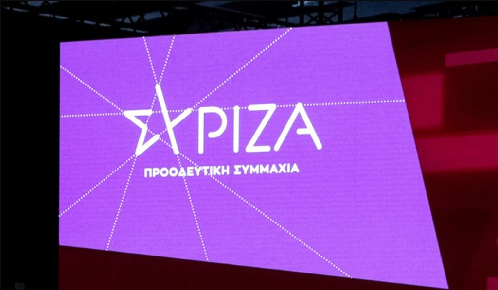 ΣΥΡΙΖΑ: «Οι βουλευτές της ΝΔ απλά επιβεβαιώνουν πως η κατρακύλα και ο αυτοεξευτελισμός τους δεν έχει τέλος»