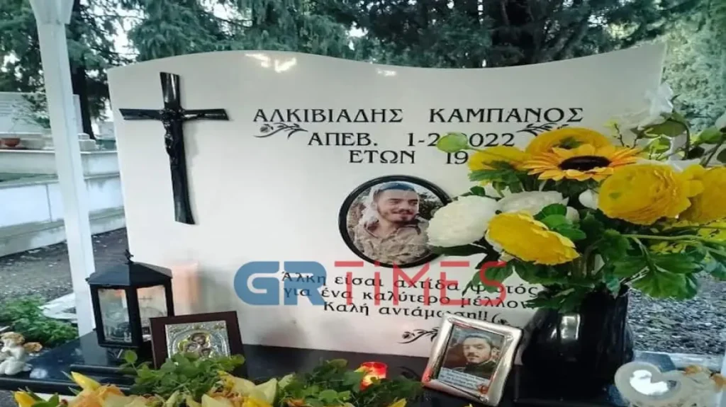 Συγκίνηση στο μνημόσυνο του Άλκη Καμπανού για τον ένα χρόνο από τη δολοφονία του