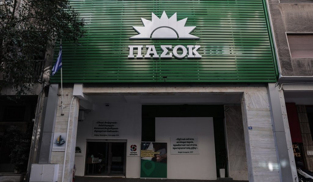 ΠΑΣΟΚ-ΚΙΝΑΛ: Εγκρίθηκε από την ΚΕ το 82% των συμμετεχόντων στα ψηφοδέλτια