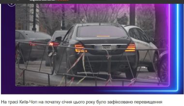 Οι βουλευτές της Ουκρανίας αγοράζουν 500αρες Mercedes και ο πρόεδρος Σλοβενίας οδηγεί αυτοκίνητο 32 ετών
