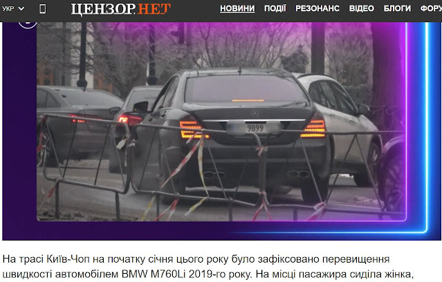 Οι βουλευτές της Ουκρανίας αγοράζουν 500αρες Mercedes και ο πρόεδρος Σλοβενίας οδηγεί αυτοκίνητο 32 ετών