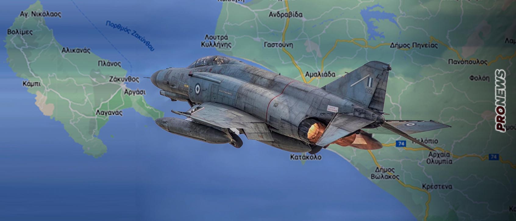 Πτώση Phantom F-4: Συγκλονίζει ο κυβερνήτης του δεύτερου μαχητικού αεροσκάφους – «Κοίταξα κάτω και είδα μια έκρηξη, φωτιά στη θάλασσα»