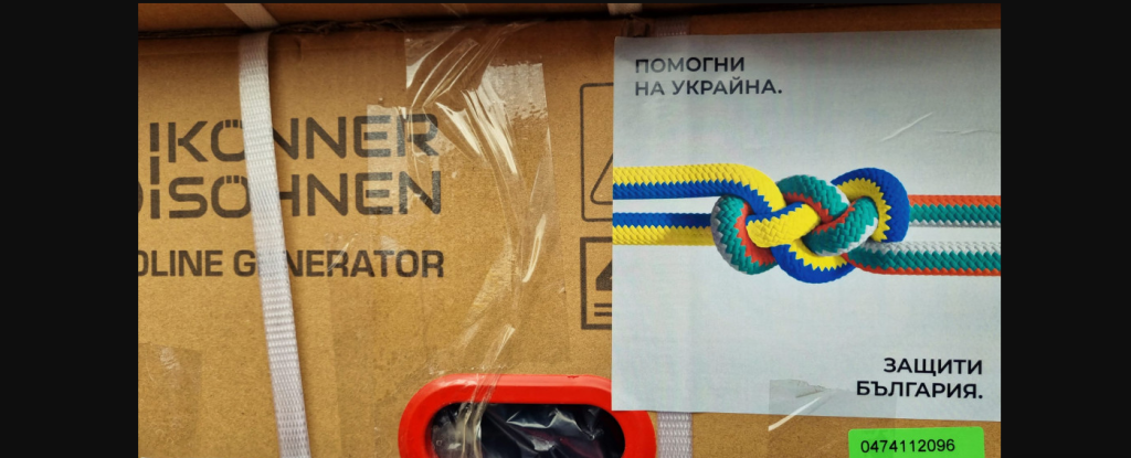 Εξοργισμένοι οι πολίτες της Βουλγαρίας: Ουκρανοί πουλούν τις γεννήτριες που τους παραχώρησαν για να μην παγώσουν