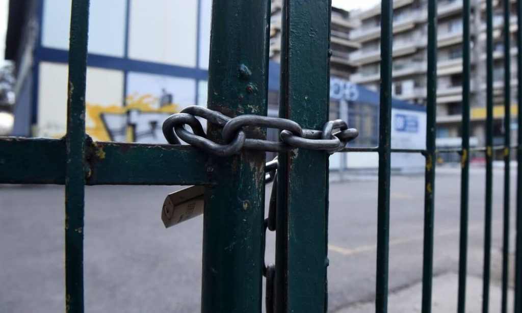 Πότε κλείνουν τα σχολεία για Πάσχα;