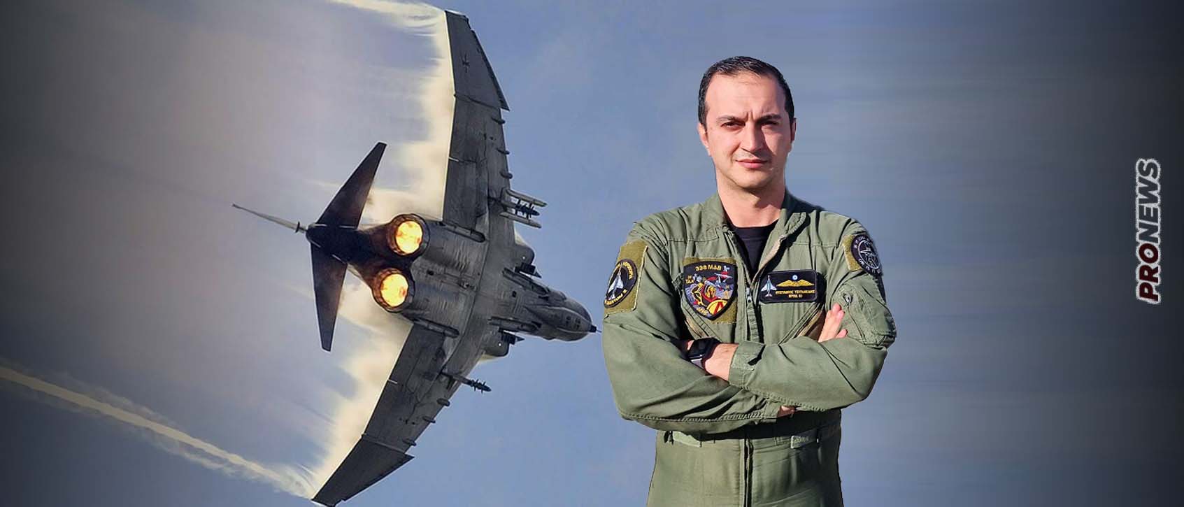 «Νεκρός» κηρύχθηκε από το ΓΕΑ ο Ευστάθιος Τσιτλακίδης κυβερνήτης του μοιραίου F-4E P.I. 2000
