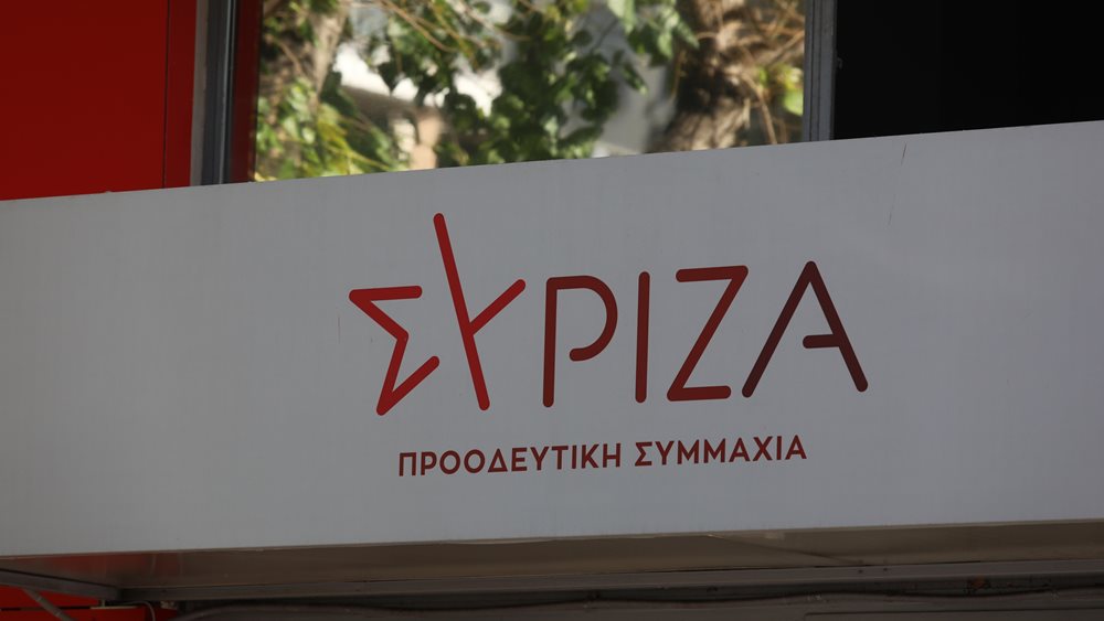 Τι λέει ο ΣΥΡΙΖΑ για το νομοσχέδιο υπέρ προσωπικού των Ενόπλων Δυνάμεων που δεν θα ψηφίσει