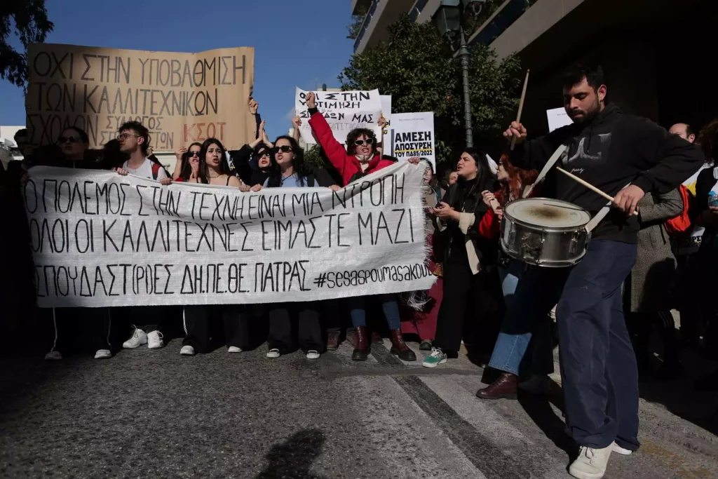 Συγκέντρωση διαμαρτυρίας καλλιτεχνών: Αποκαταστάθηκε η κυκλοφορία στο κέντρο της Αθήνας