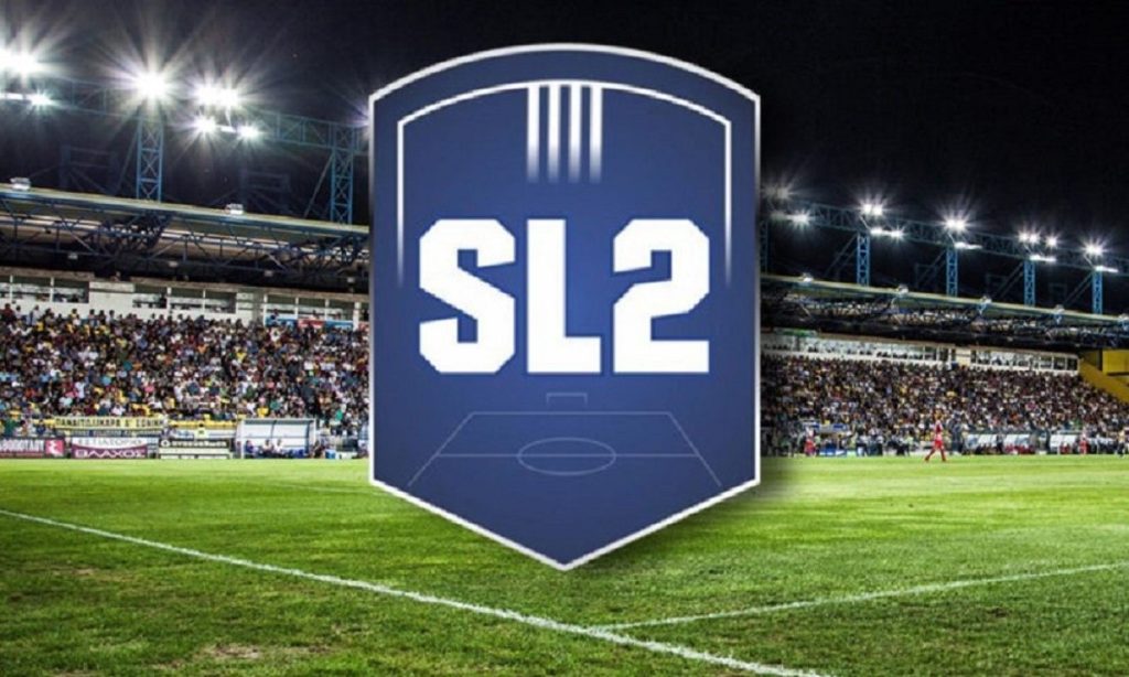 Super League 2: Αποφασίστηκε η διακοπή του πρωταθλήματος από το Δ.Σ
