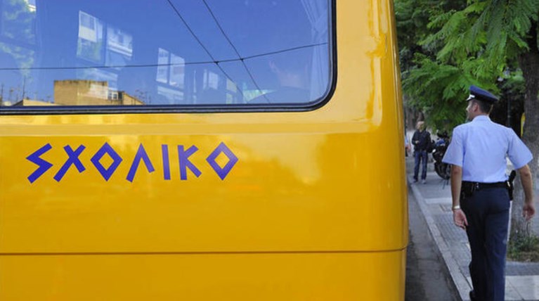 Τροχαίο με σχολικό λεωφορείο στη Βούλα – Καλά στην υγεία τους οι μαθητές