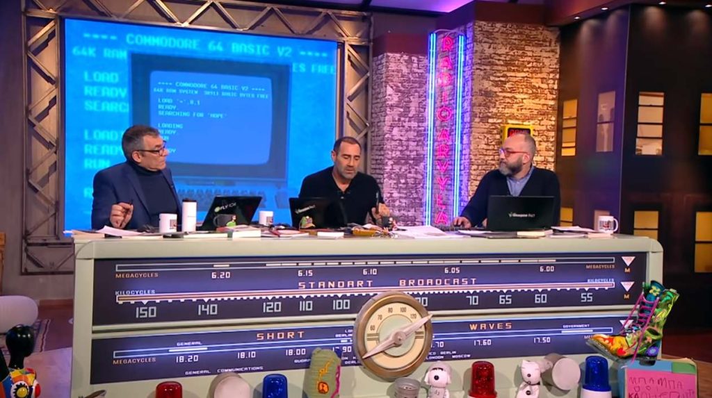 Ράδιο Αρβύλα: «Γκρέμισαν» το διαδίκτυο με την τραπ απάντηση τους στο τραγούδι του τουρκικού στρατού (βίντεο)