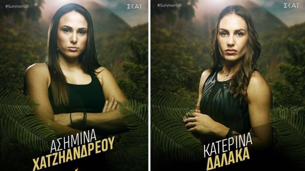 Survivor All Star: «Έρχεται» ανατροπή με την αποβολή των Α.Χατζηανδρέου και Κ.Δαλάκα – Θα ξαναμπούν στο παιχνίδι;