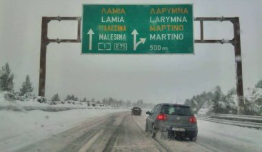 Εθνική Οδός: Οδηγός μπήκε ανάποδα προς Αθήνα στο ρεύμα για Λαμία για αρκετά χιλιόμετρα