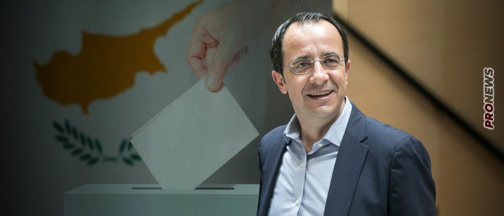 Προεδρικές εκλογές Κύπρου: Ο Ν.Χριστοδουλίδης επικράτησε στον α’ γύρο με 31,8% – Εκτός μάχης ο εκλεκτός του Κ.Μητσοτάκη Αβέρωφ Νεοφύτου