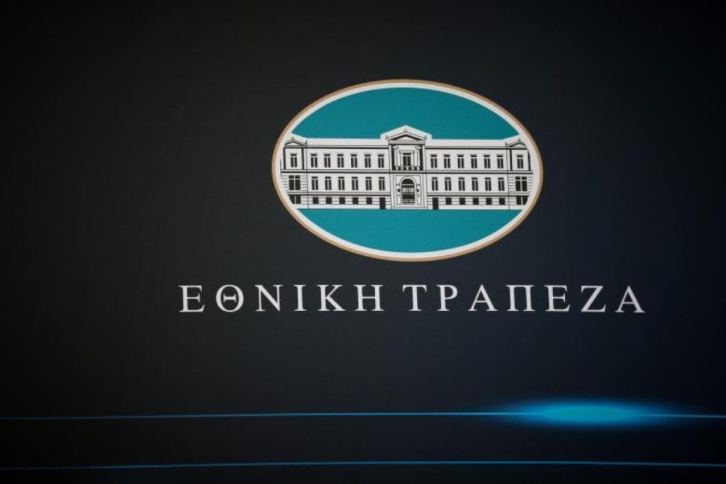 Εθνική Τράπεζα: Από σήμερα η εξυπηρέτηση πελατών της Olympus Bank