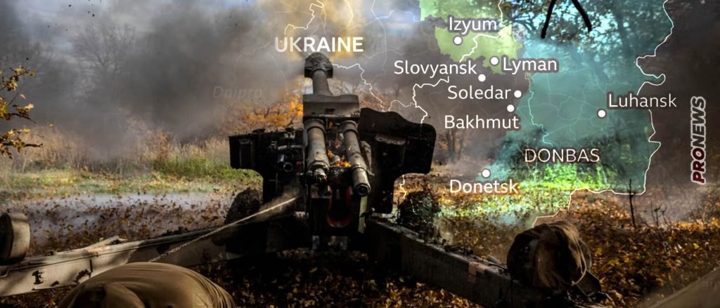 Βίντεο: Η ουκρανική Στρατονομία κυνηγάει άνδρες στους δρόμους για στρατολόγηση! – Οι Ρώσοι εκκαθάρισαν το 1/3 της πόλης του Μπάκχμουτ