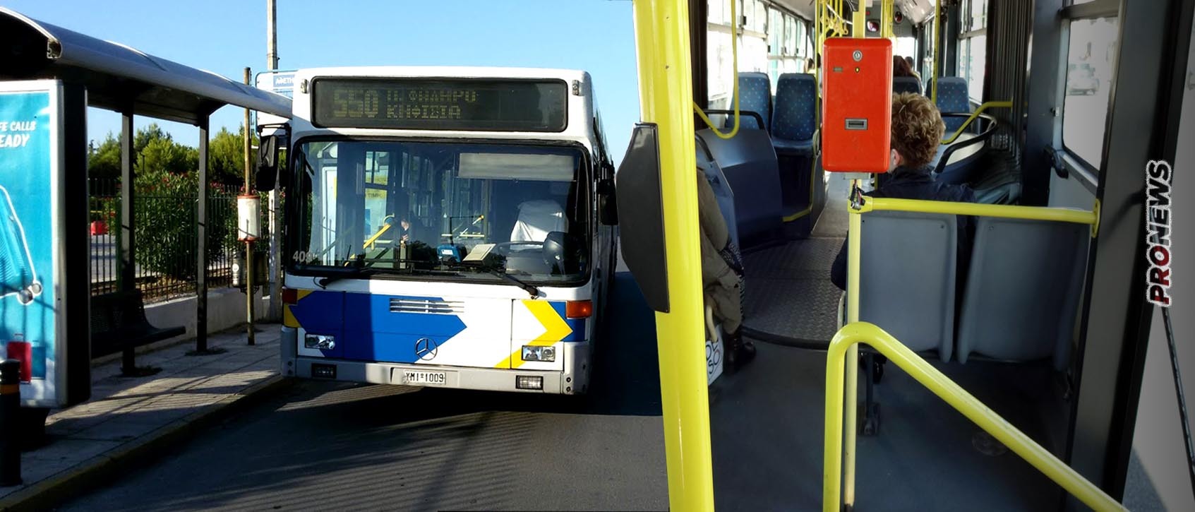 Σοβαρό τροχαίο στην Λ. Βασιλίσσης Σοφίας: Συγκρούστηκε ΙΧ με λεωφορείο – Δέκα τραυματίες