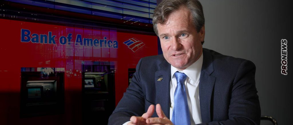 Bank of America: «Ετοιμαστείτε για χρεοκοπία και βαθιά ύφεση στις ΗΠΑ»