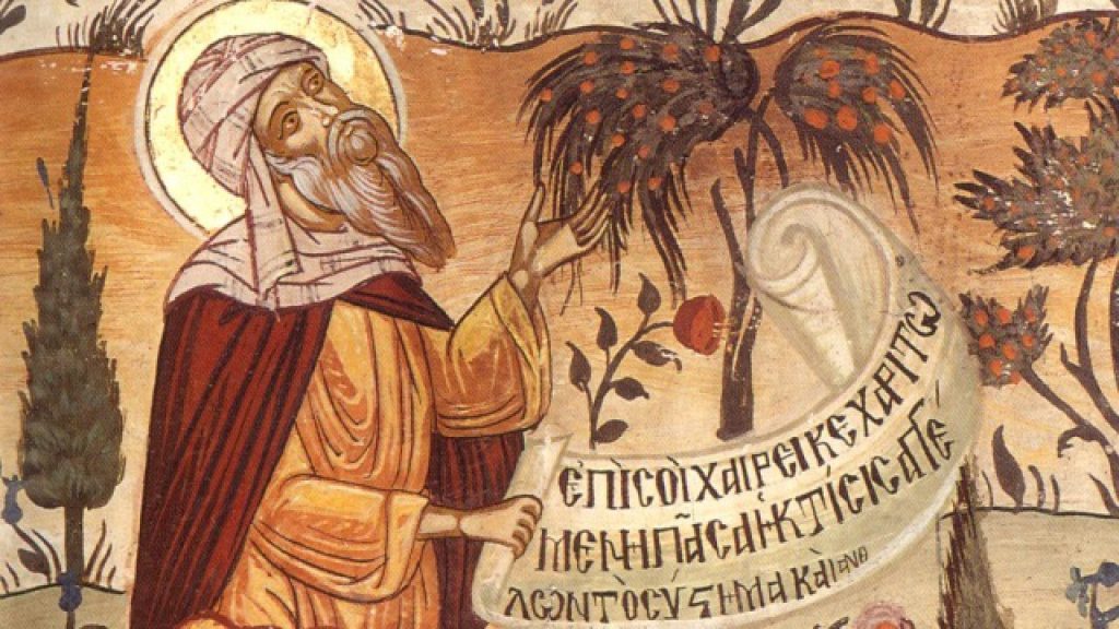 Σήμερα 9 Φεβρουαρίου εορτάζει ο Άγιος Πέτρος ο Δαμασκηνός