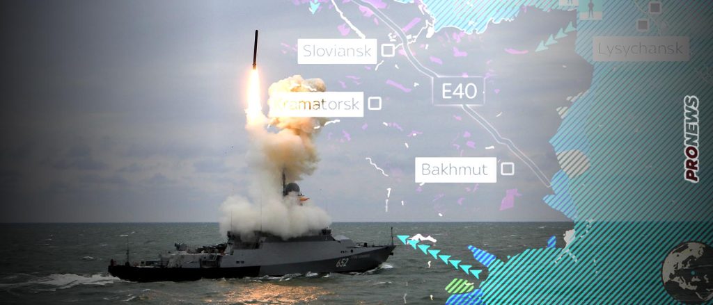 «Μπαράζ» ρωσικών πυραυλικών επιθέσεων – Μαζικά υποχρεωτικά blackout των Ουκρανών για να μην πέσει το σύστημα!