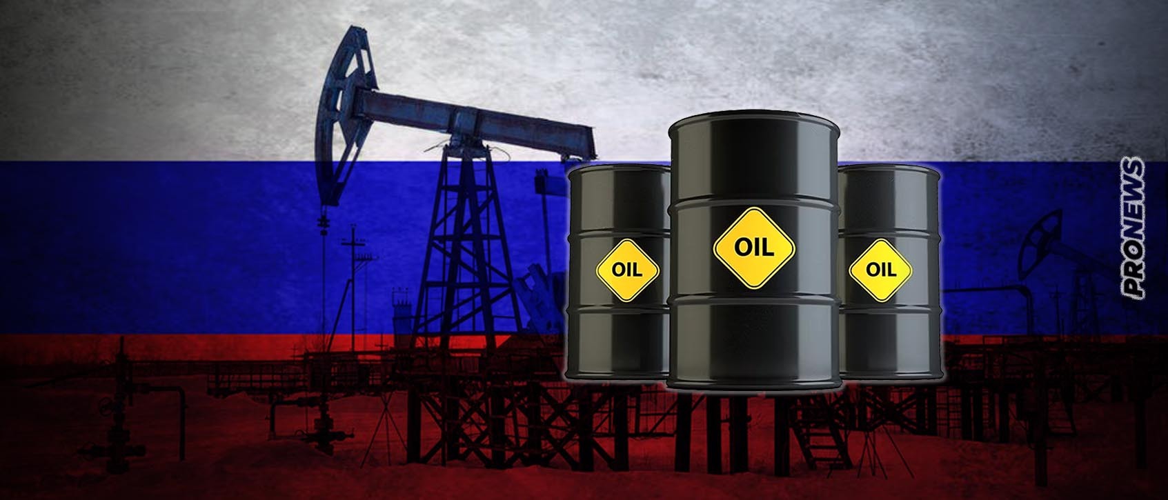 H Ρωσία μειώνει την παραγωγή πετρελαίου κατά 500.000 βαρέλια την ημέρα! – Αυξάνονται οι τιμές των καυσίμων!