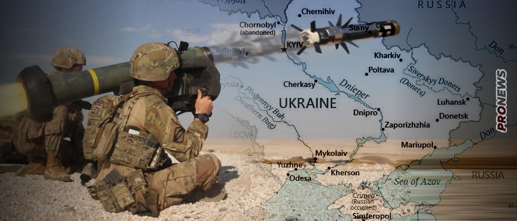 Τριγμοί στο αμερικανικό Κογκρέσο: «Έχουμε δώσει 130 δισ. δολάρια στην Ουκρανία – Βάλτε τέλος – Τελειώνουν τα όπλα μας»