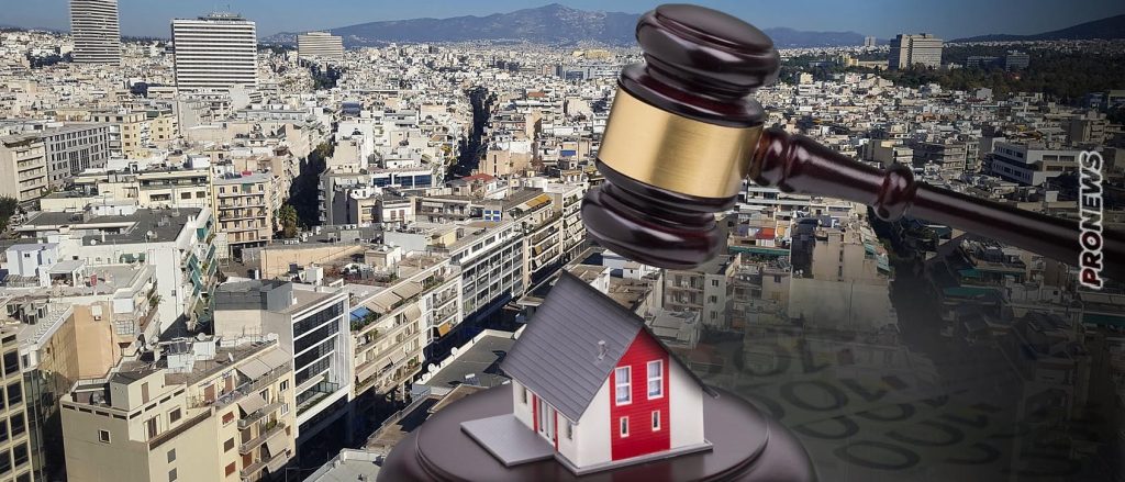 Ο Άρειος Πάγος «άνοιξε» τον δρόμο για 150.000 άμεσους πλειστηριασμούς: Η απόφαση που θα δυσκολέψει τα εκλογικά σχέδια της ΝΔ