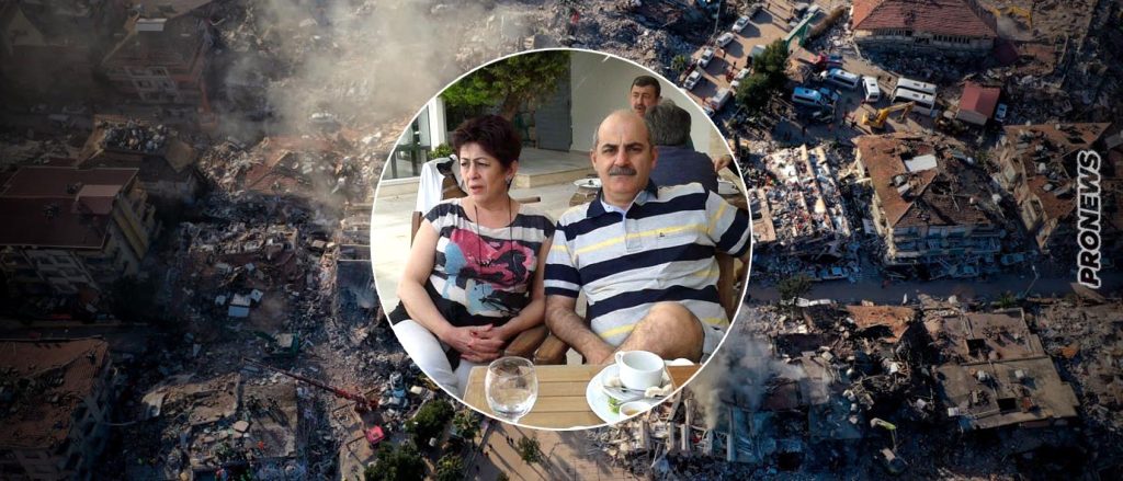 Eντοπίστηκε νεκρό το ζευγάρι των Ελλήνων στην Αντιόχεια της Τουρκίας