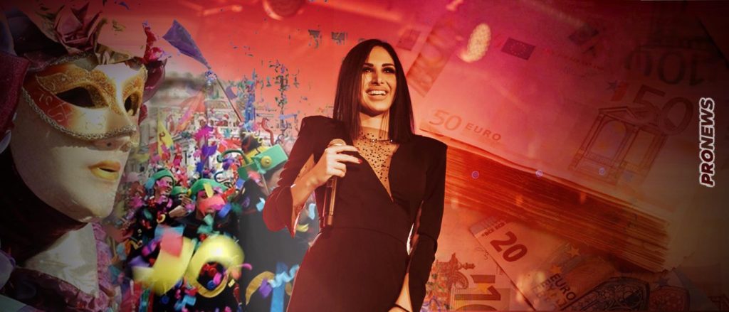 Μοιράζουν λεφτά στην Ξάνθη: «Αρπαχτή» 26.040€ από την Λένα Ζευγαρά για να ανοίξει το Καρναβάλι και 23.000€ για πυροτεχνήματα!