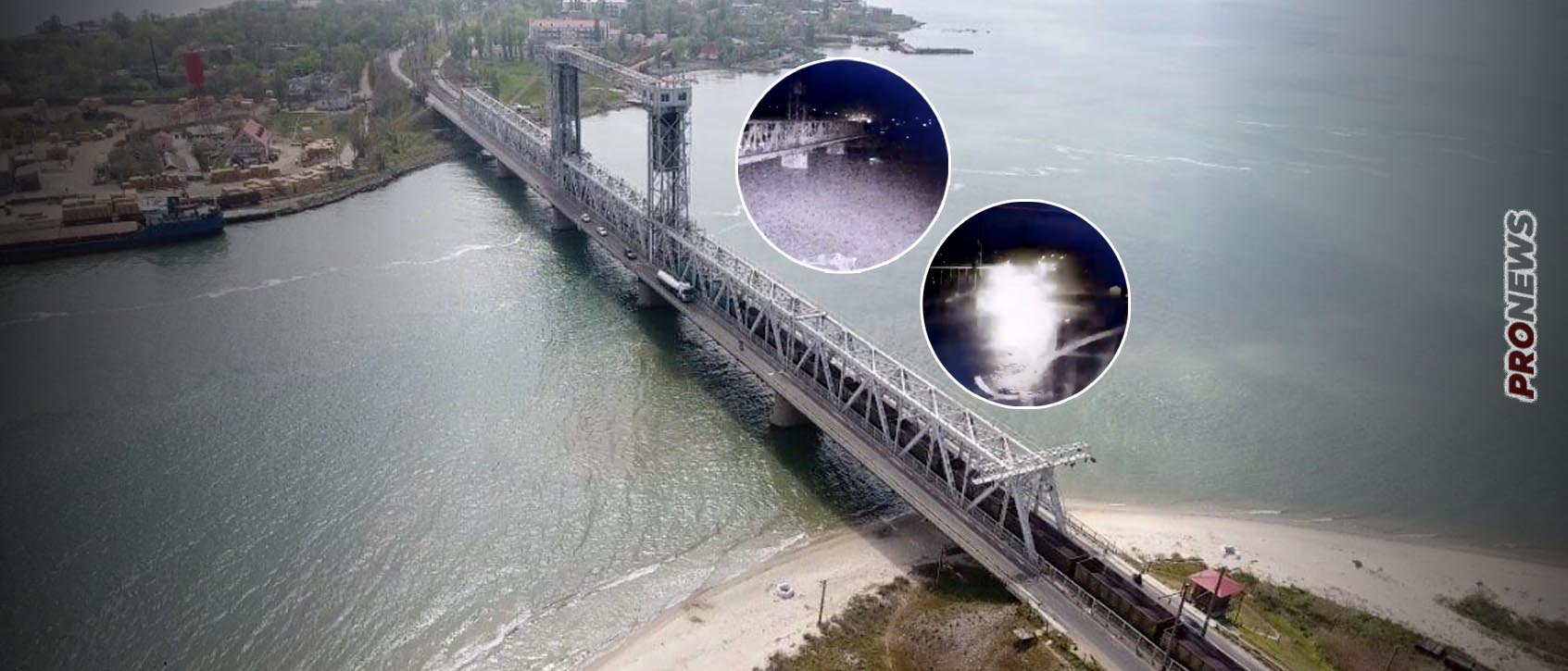 Eντυπωσιακό κτύπημα: Oι Ρώσοι ανατίναξαν την μεγάλη γέφυρα της Οδησσού με υποβρύχιο drone (βίντεο)