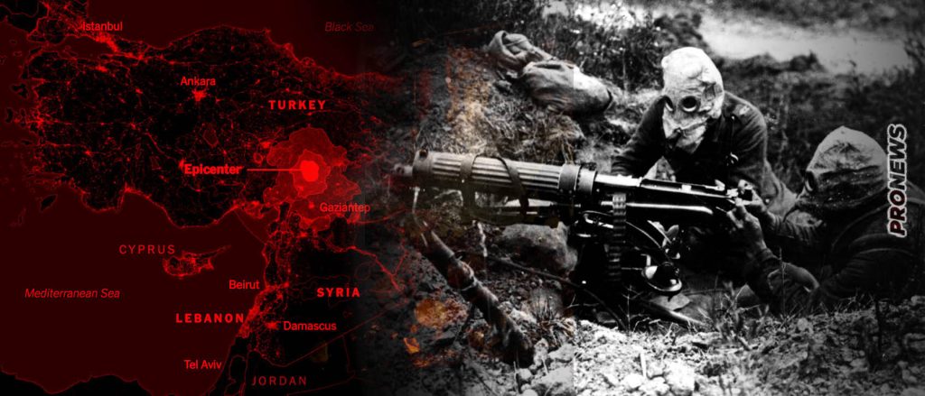 Καταστροφικοί σεισμοί στην Τουρκία και Παγκόσμιοι Πόλεμοι: Τι συμβαίνει; – Θα ξεκινήσει ο Γ΄ΠΠ το 2023;