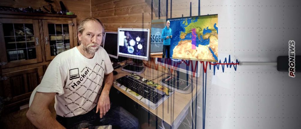 Ο Ολλανδός ερευνητής που προέβλεψε το σεισμό στην Τουρκία βάζει και την Ελλάδα στο «κάδρο» για τις 17 Φεβρουαρίου