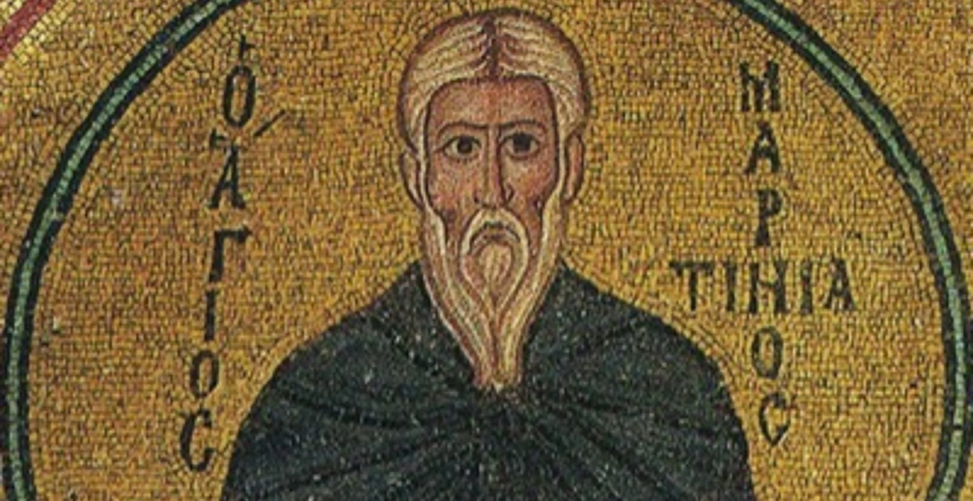 Σήμερα 13 Φεβρουαρίου τιμάται ο Άγιος Μαρτινιανός