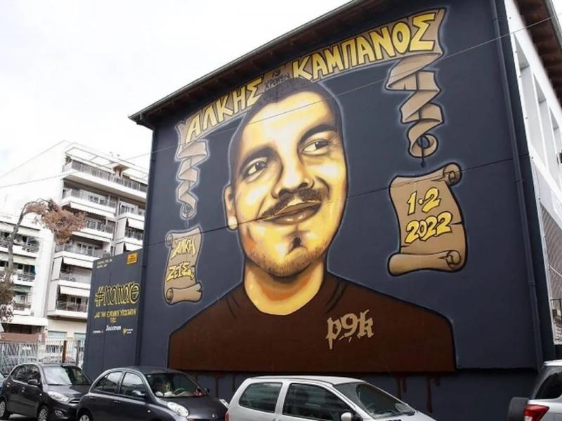 Δίκη Άλκη Καμπανού: Καταθέτει ξανά ο αστυνομικός που συμμετείχε στην εξιχνίαση της δολοφονίας