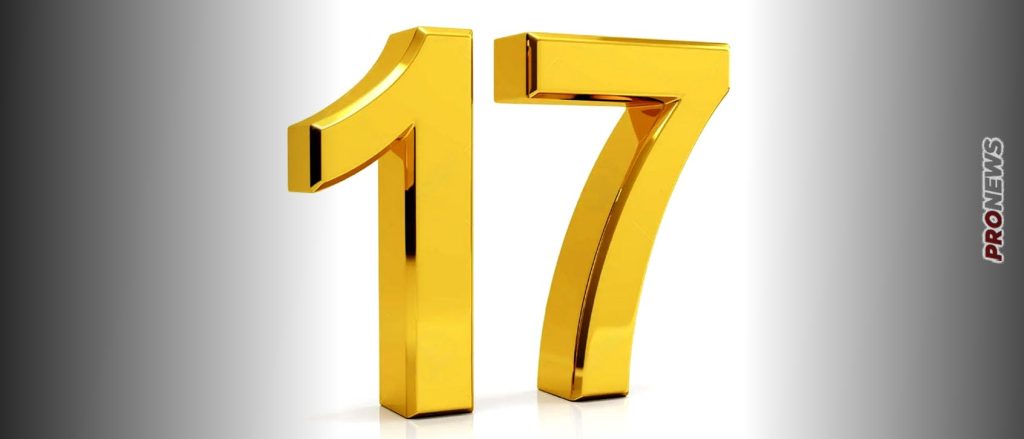 Σήμερα έχουμε γενέθλια: 14 Φεβρουαρίου 2006 – Όταν όλα ξεκίνησαν για το defencenet.gr και το pronews.gr