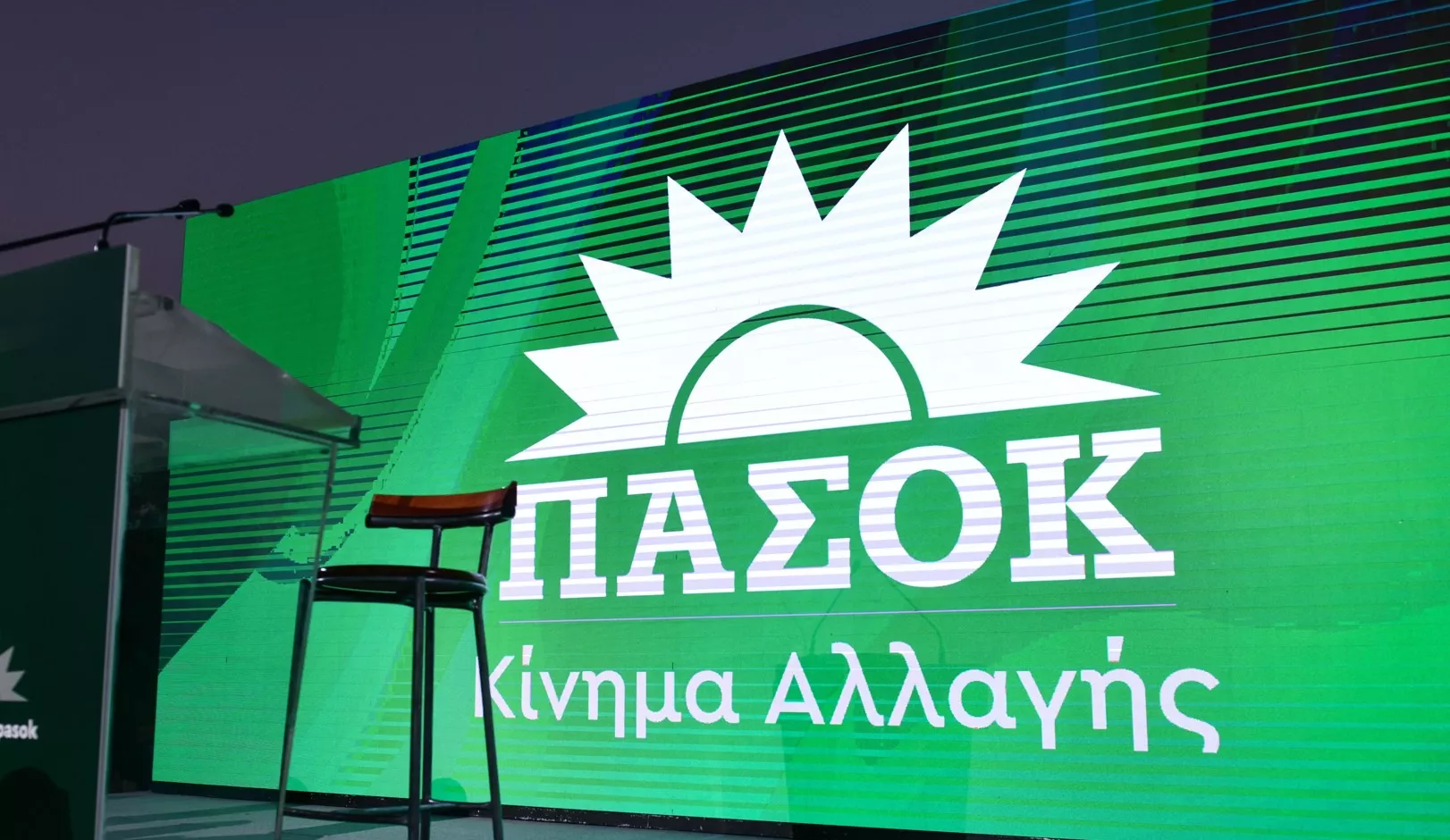 «Πυρά» του ΠΑΣΟΚ κατά της κυβέρνησης: «Ενώ ο πληθωρισμός υποχωρεί, οι αυξήσεις στα τρόφιμα συνεχίζουν να καλπάζουν»