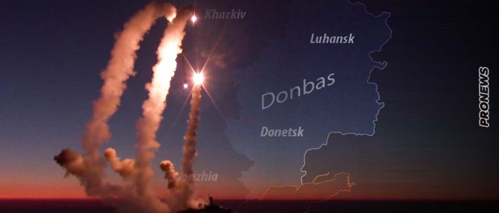 Μπαράζ ρωσικών πυραυλικών επιθέσεων από την Οδησσό μέχρι το Χάρκοβο
