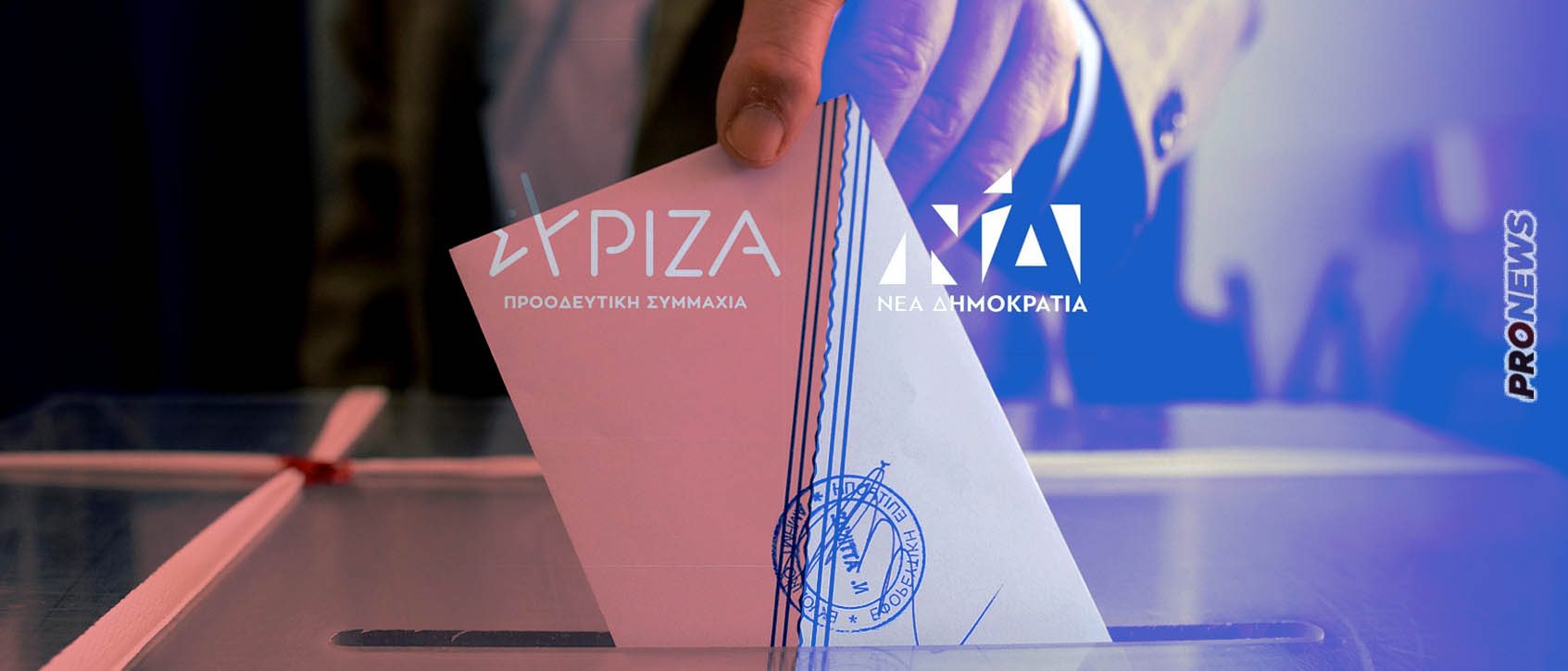 Νέα δημοσκόπηση: Προηγείται ο ΣΥΡΙΖΑ της ΝΔ στους νέους 17-34 ετών – Στο 6% το κόμμα του Η.Κασιδιάρη