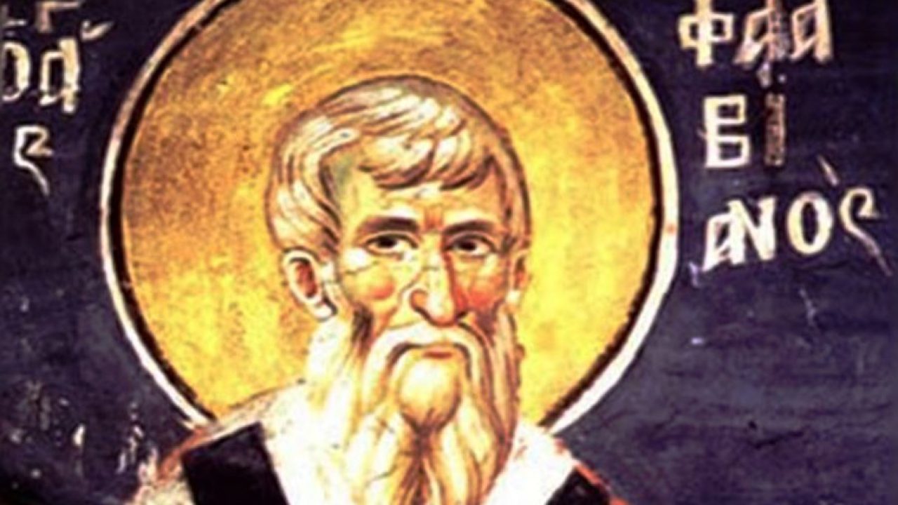 Ποιος ήταν ο Άγιος Φλαβιανός που τιμάται σήμερα;