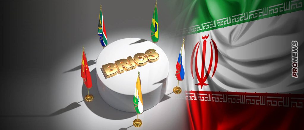 H Kίνα εντάσσει το Ιράν στους BRICS – Αναταραχή στην Δύση – Βλέπουν το αντίπαλο «μπλοκ» να μεγαλώνει
