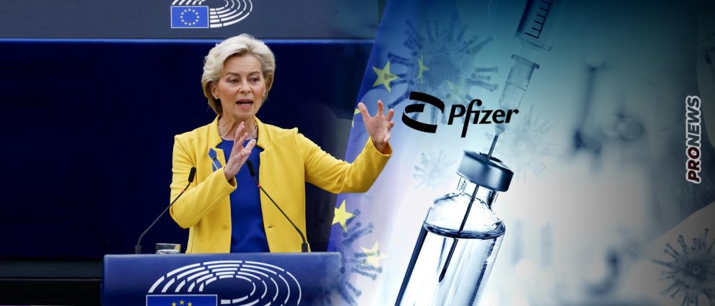 Politico: «Το ευρωκοινοβούλιο απέκλεισε την δημόσια εξέταση της Ούρσουλα φον ντερ Λάιεν για το σκάνδαλο με τα εμβόλια της Pfizer»