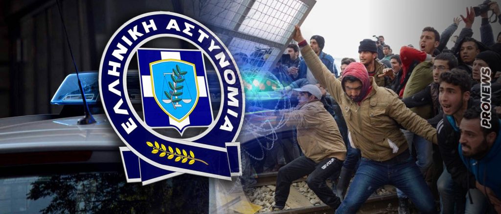 Πολυπολιτισμικότητα: Αδίστακτη συμμορία Πακιστανών  δρούσε ανεξέλεγκτα στο κέντρο της  Αθήνας