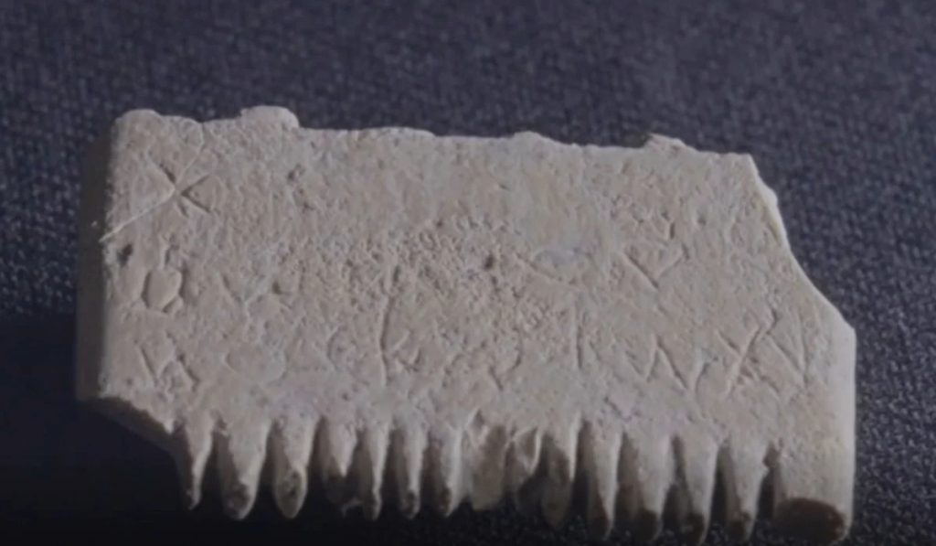 Ισραηλινοί αρχαιολόγοι αποκωδικοποίησαν την παλαιότερη πρόταση που γράφτηκε στο πρώτο αλφάβητο (βίντεο)
