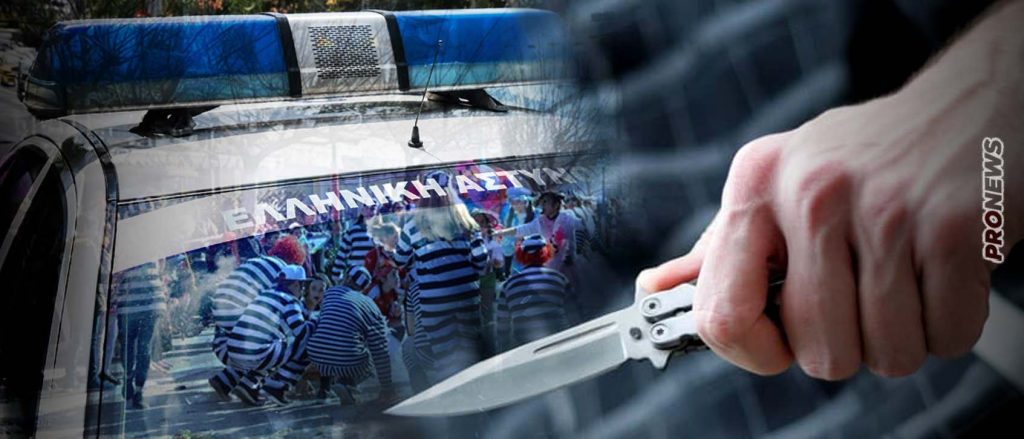 Έβρος: Μαχαίρωσαν μέχρι θανάτου στο στήθος την 28χρονη διοργανώτρια του καρναβαλιού και την πέταξαν σε γκρεμό 30 μέτρων!