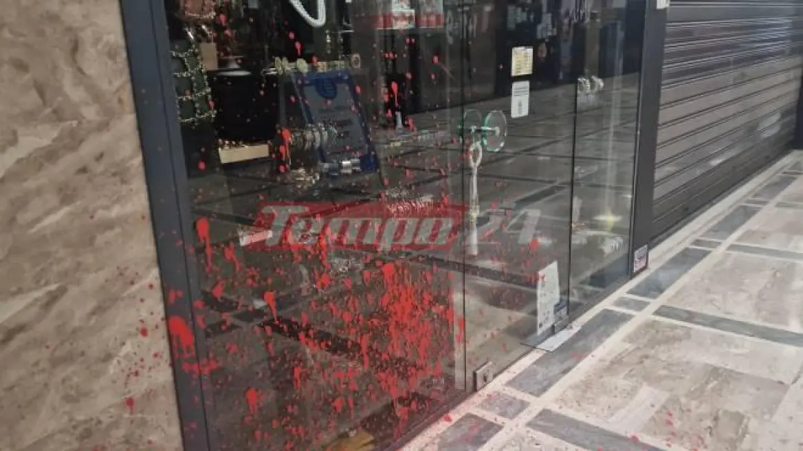 Πάτρα: Άγνωστοι έκαναν καταδρομική επίθεση σε σούπερ μάρκετ – Πέταξαν μπογιές, τρικάκια και έσπασαν τζαμαρίες (φώτο)
