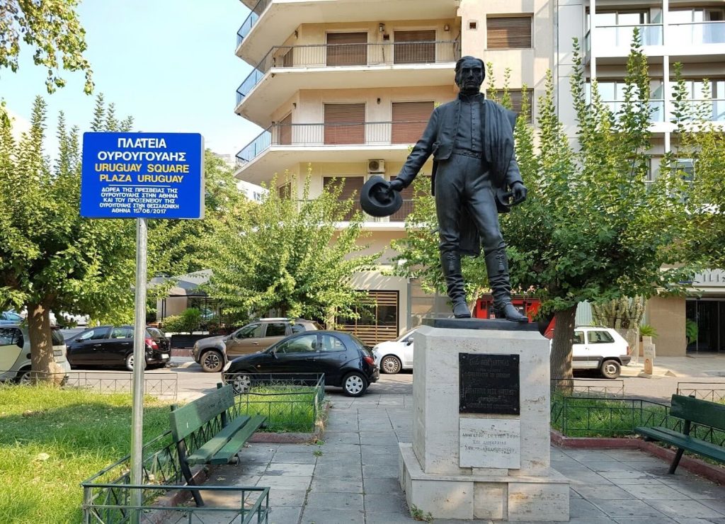 Η ιστορία της άγνωστης πλατείας Ουρουγουάης στο κέντρο της Αθήνας (φώτο)